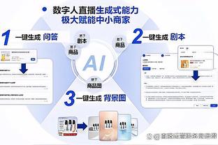 开云登录入口截图3